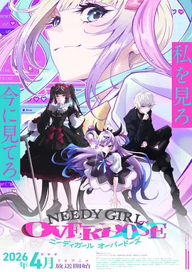 观测档案中记录的复刻演绎者原型示意画面