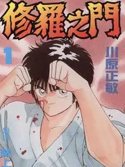 观测档案中记录的媒介考古者原型示意画面